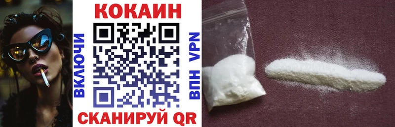 darknet официальный сайт  Анапа  Кокаин Эквадор 