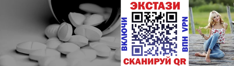 Экстази диски  маркетплейс наркотические препараты  Анапа  наркошоп 