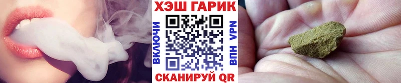 ГАШИШ AMNESIA HAZE  продажа наркотиков  Анапа 