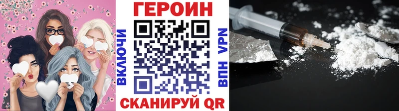 купить наркотики цена  Анапа  ГЕРОИН белый 
