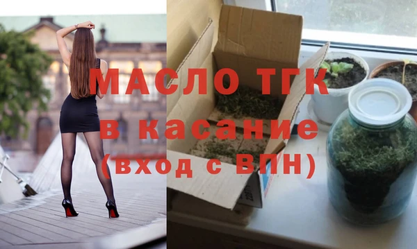 COCAINE Абинск