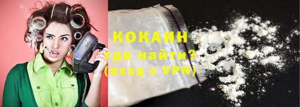 COCAINE Абинск