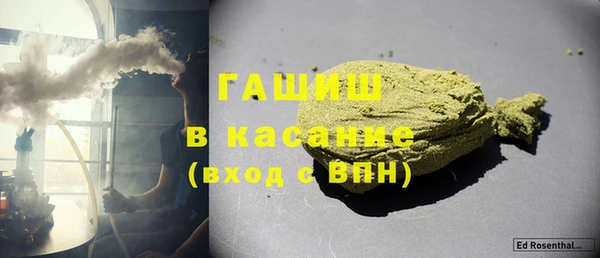 COCAINE Абинск
