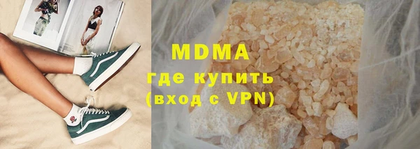 МДПВ Абдулино