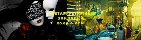 МДПВ Абдулино