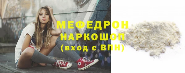 стаф Абаза