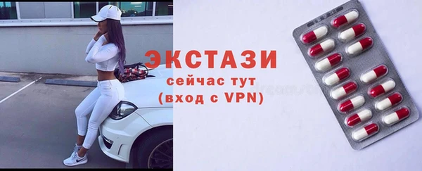 МДПВ Абдулино