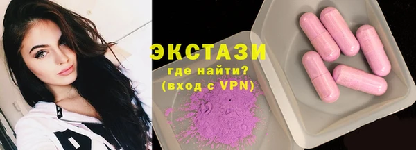 стаф Абаза