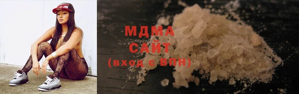 стаф Абаза