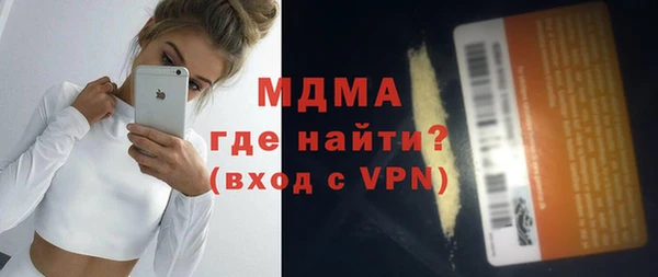 МДПВ Абдулино