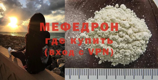 стаф Абаза