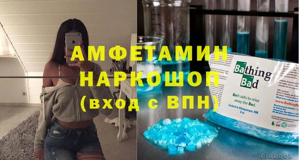 COCAINE Абинск