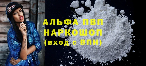 стаф Абаза