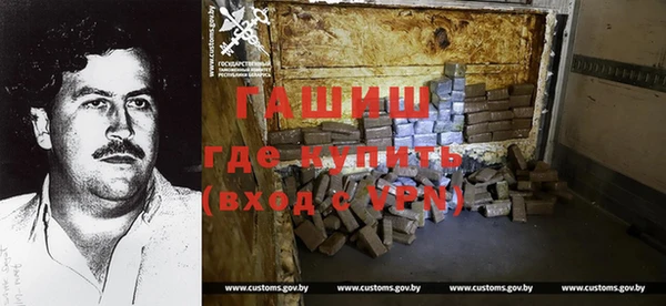 COCAINE Абинск