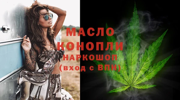 COCAINE Абинск