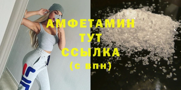 стаф Абаза