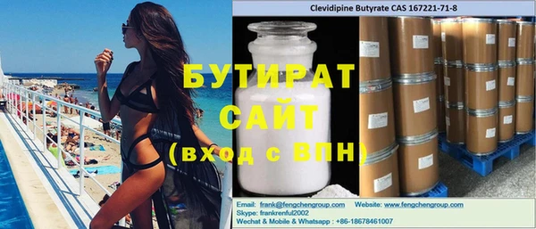 COCAINE Абинск