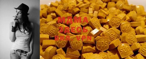 COCAINE Абинск