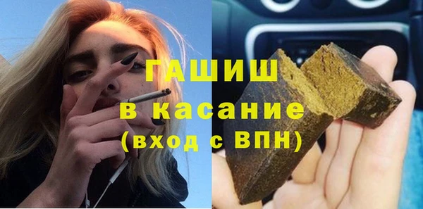 COCAINE Абинск