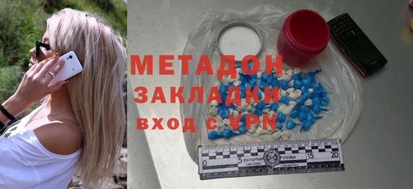стаф Абаза