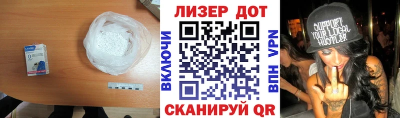 ЛСД экстази кислота наркошоп МЕГА ONION Анапа