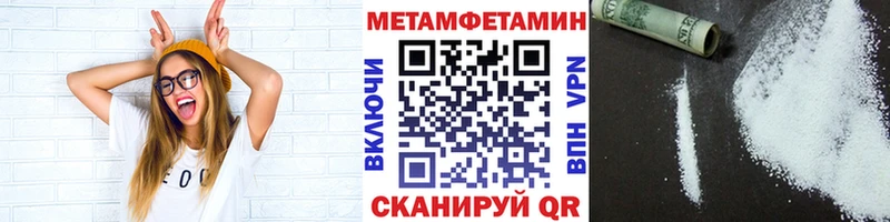 ОМГ ОМГ ONION  Анапа  Первитин пудра 