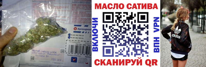 Дистиллят ТГК THC oil  Анапа 