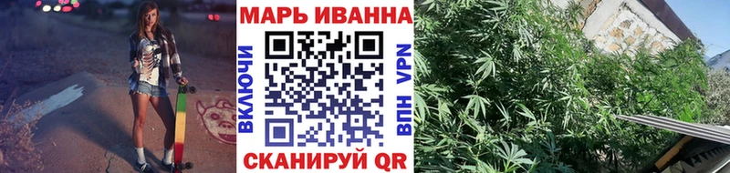 Конопля Ganja  Анапа 